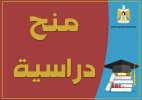 full_16منح دراسية.jpeg full_16منح دراسية.jpeg