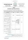 FB_IMG_1787497820838.jpg