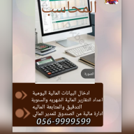 يوسف موسى