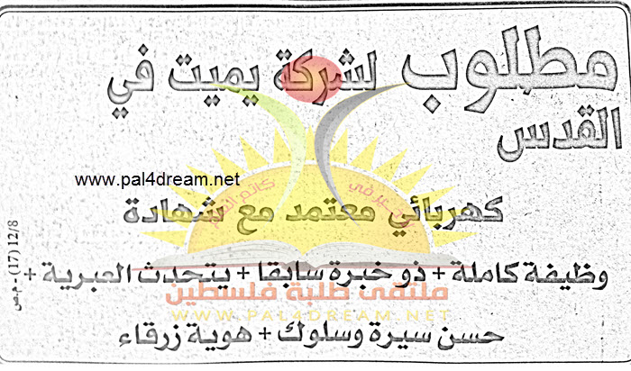pal4dream1418127706961.jpg