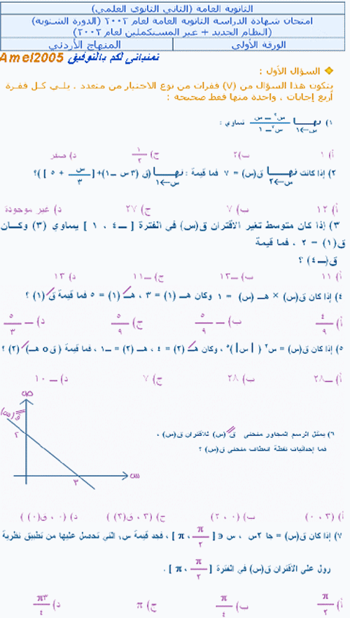 wh_45278320.gif